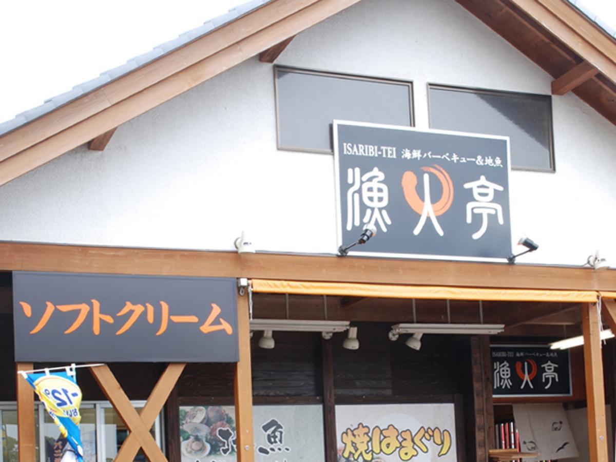 九十九里太阳之里Spa日式旅馆 长生村 客房 照片